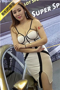 2016CAS现场白色包臀短裙车模美女[1.24G/MP4]