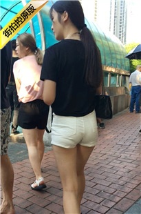 街拍白色紧绷牛仔热裤极品圆润翘臀漂亮美眉[285M/MOV]