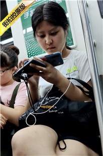 4K-地铁上的丰满美眉[475M/MP4]