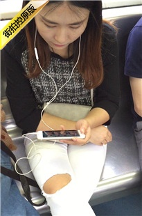 【醉爱作品】地铁紧身破洞白裤美眉luo足[150M/MOV]