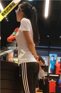 adidas店紧身裤性感小翘臀美眉[1.64G/MP4]