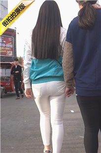 极品白裤妹子圆润翘臀略显丰满[1.05G/MTS]