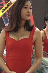 2016CAS现场红色包臀短裙车模美女[557M/MP4]
